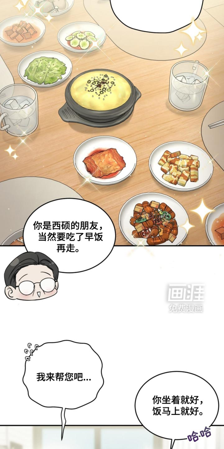第85话5