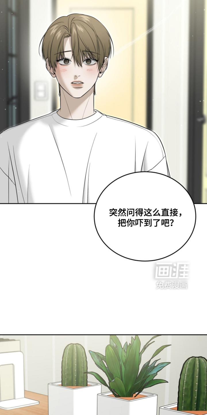 第85话22