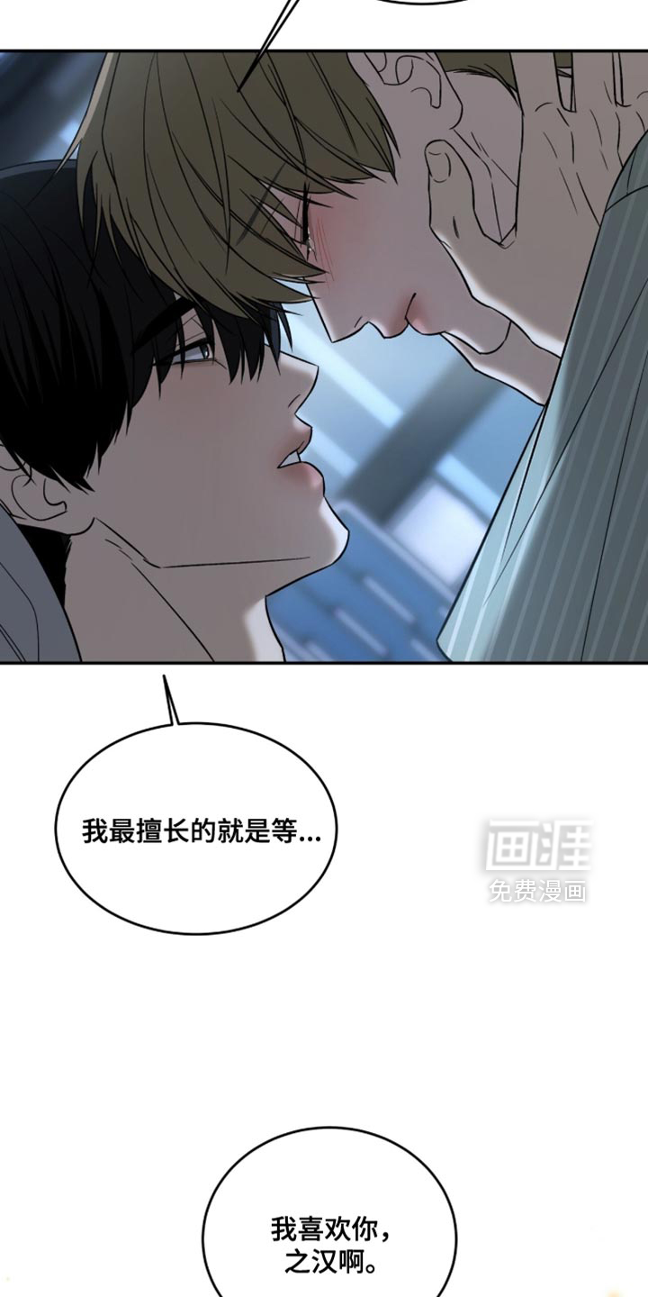 第84话13
