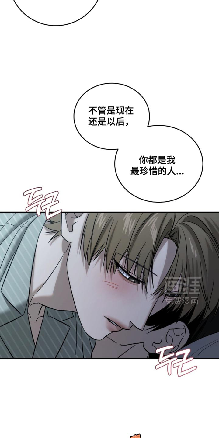 第84话6