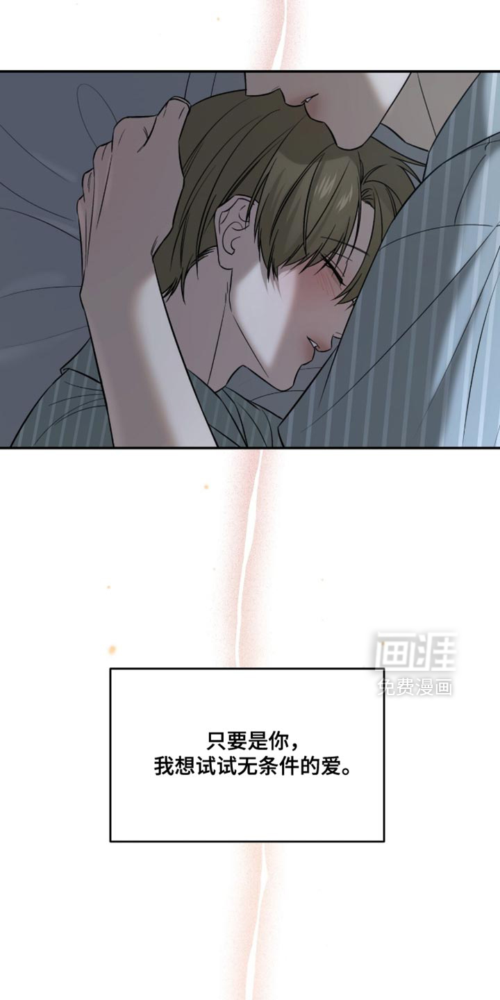 第84话15