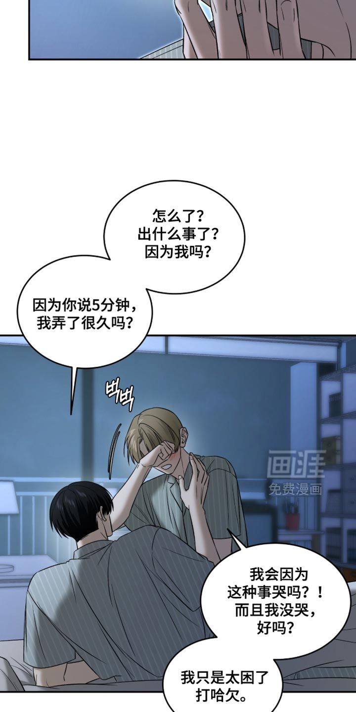 第84话2