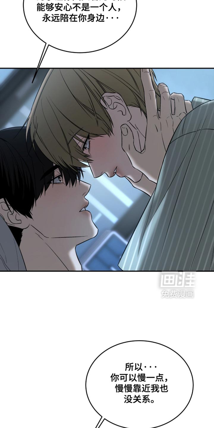 第84话12