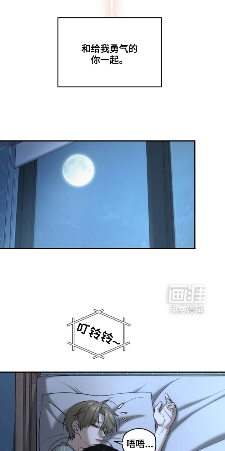 第84话16