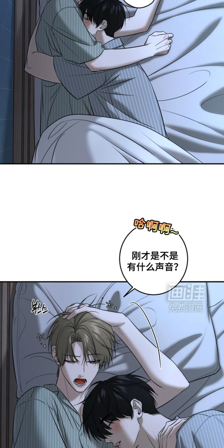 第84话17