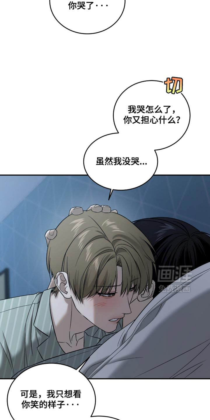 第84话4