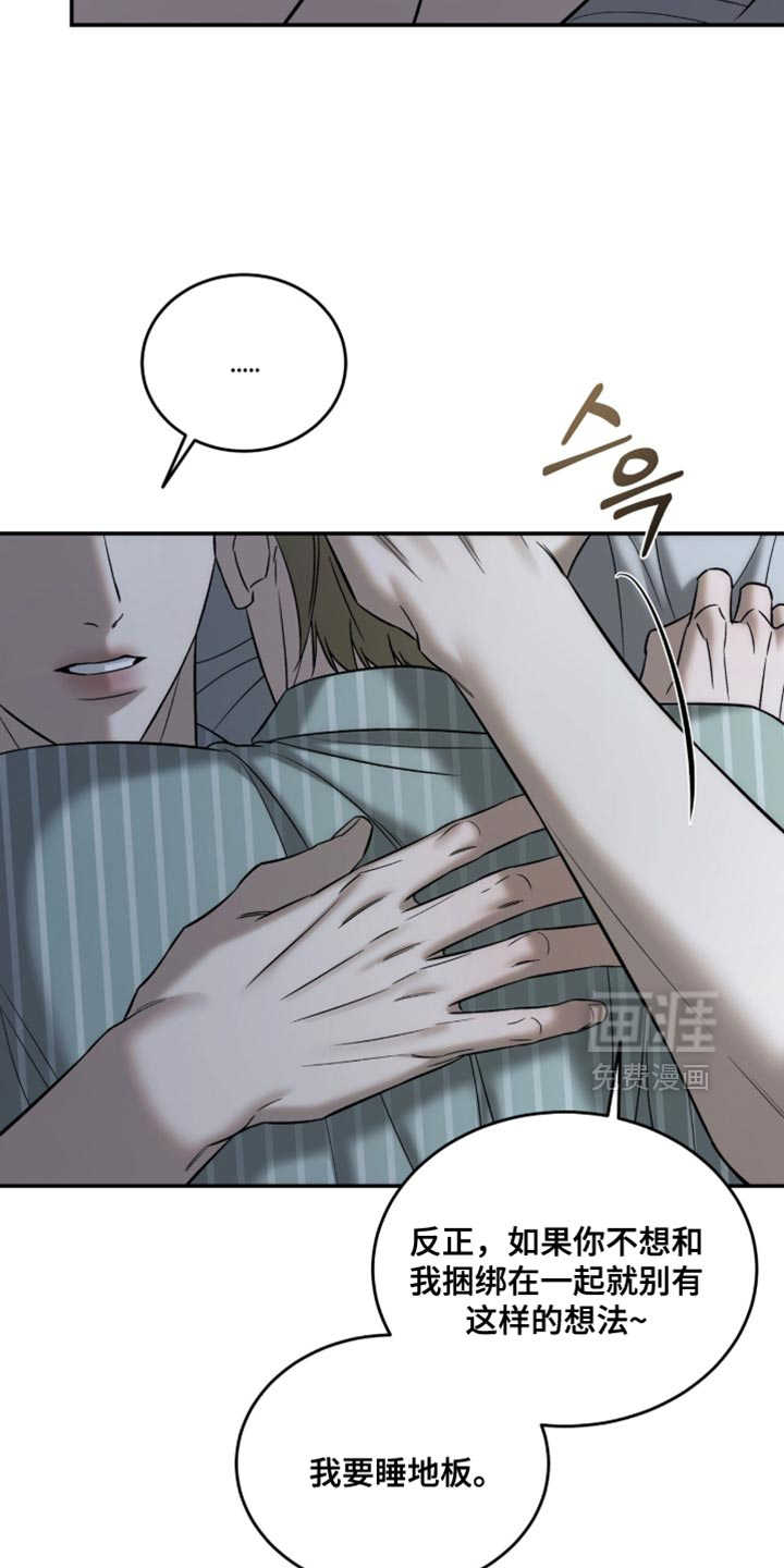 第84话9