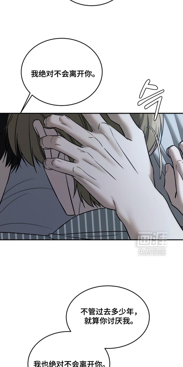 第84话10