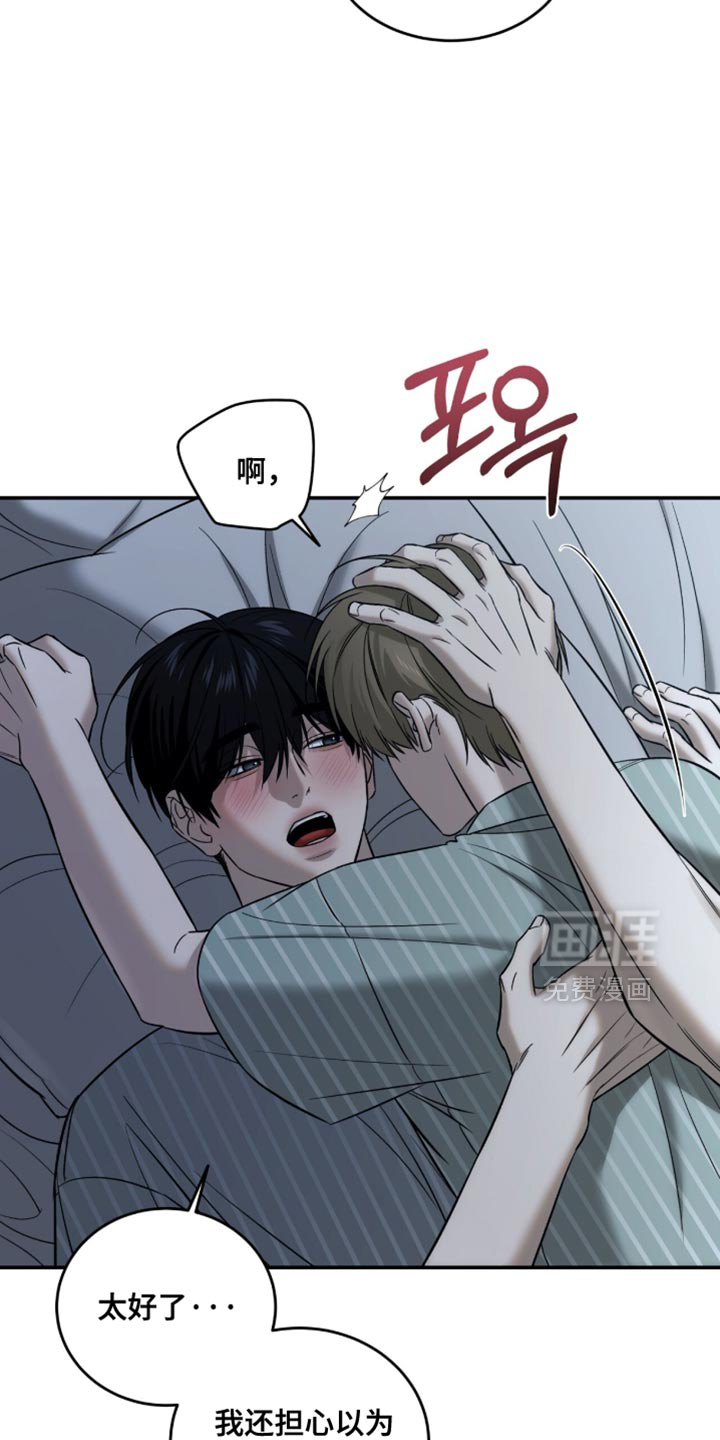 第84话3
