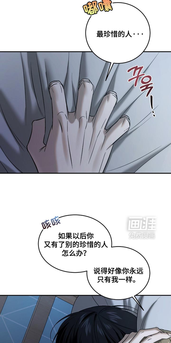 第84话7
