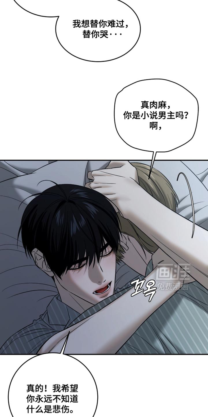 第84话5