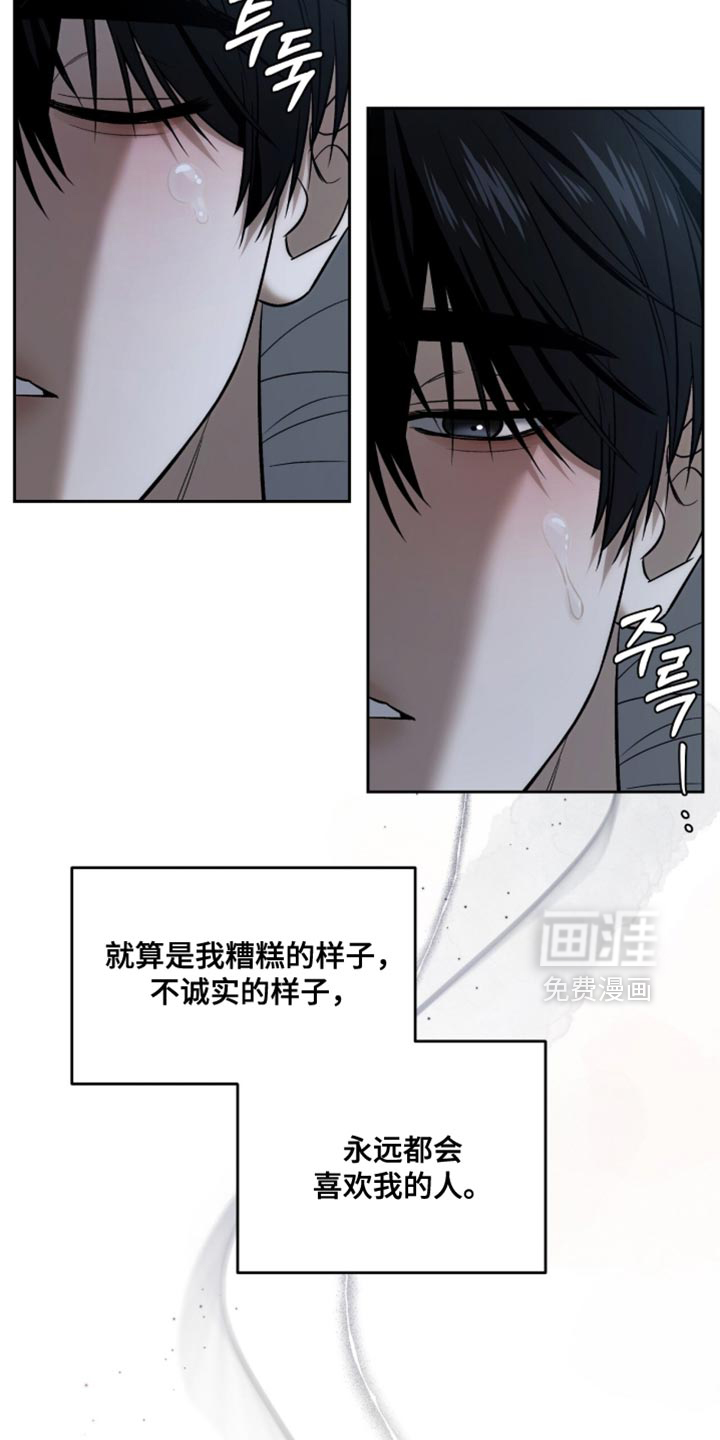 第83话15