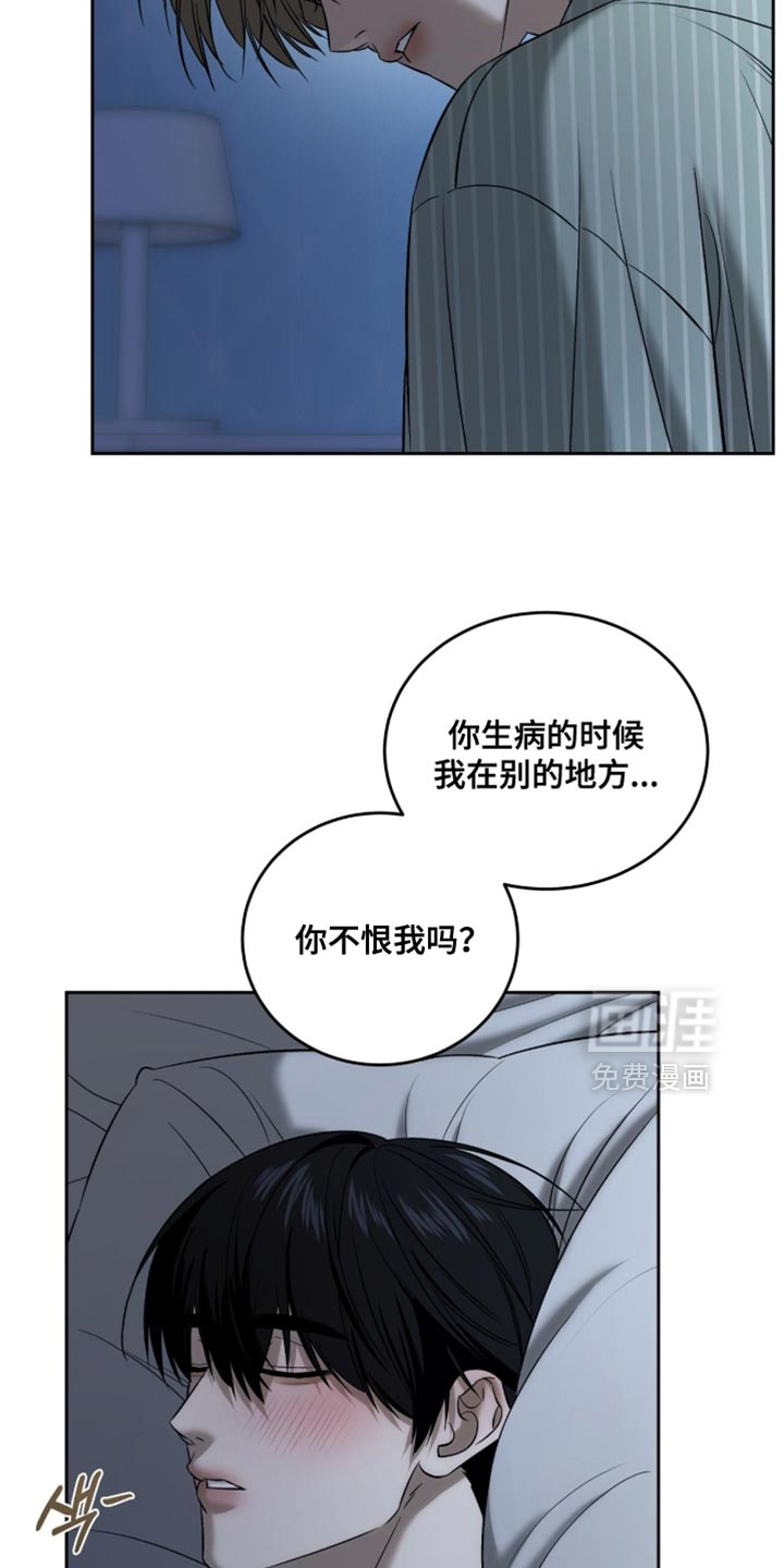 第83话7