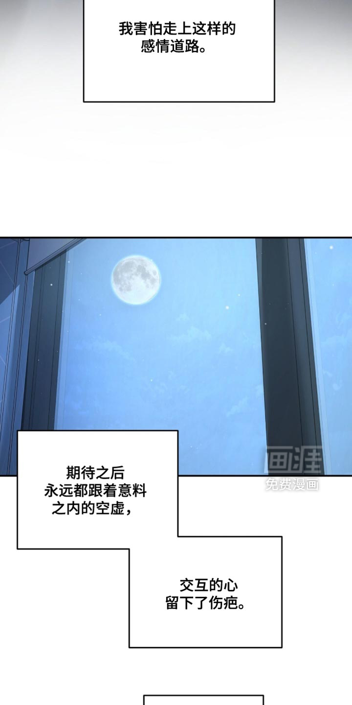 第83话12
