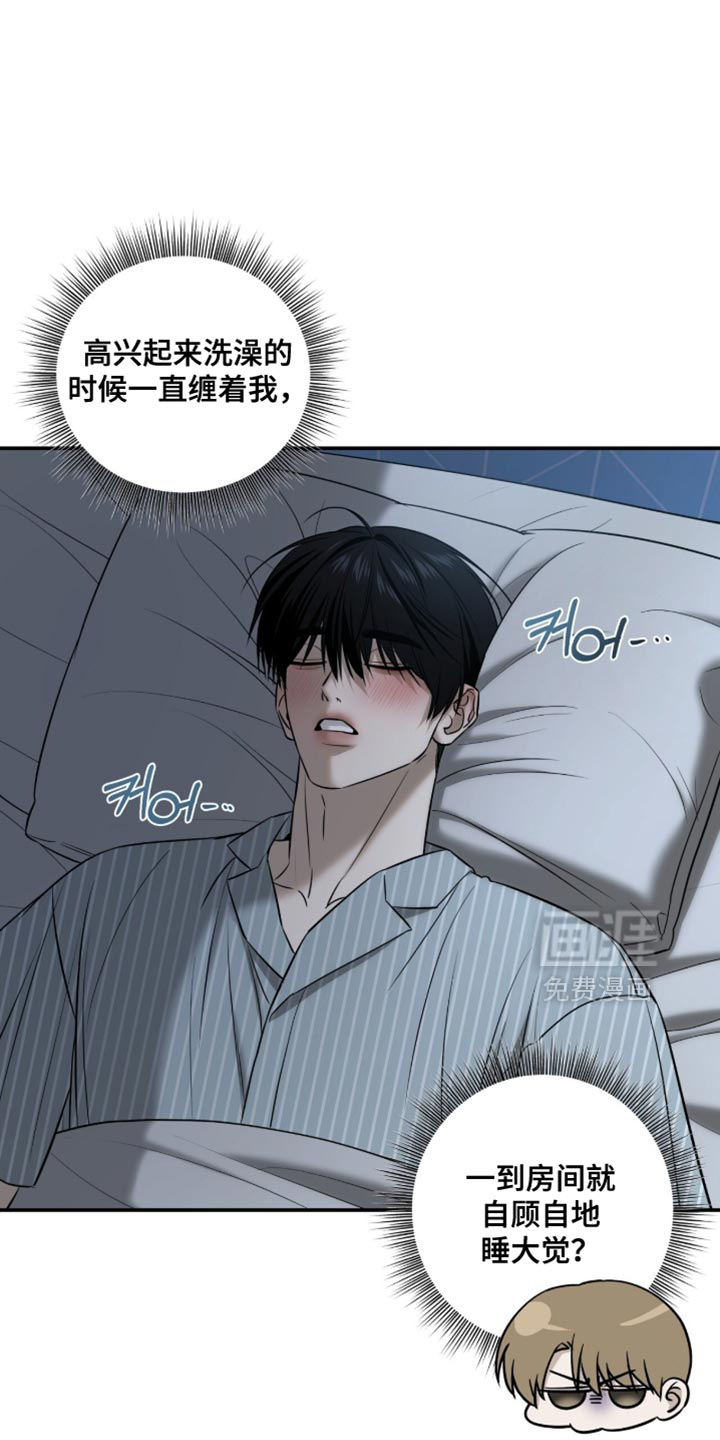 第83话2