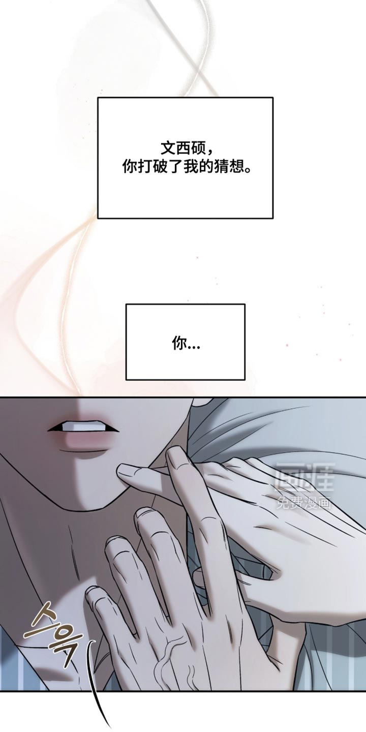 第83话16