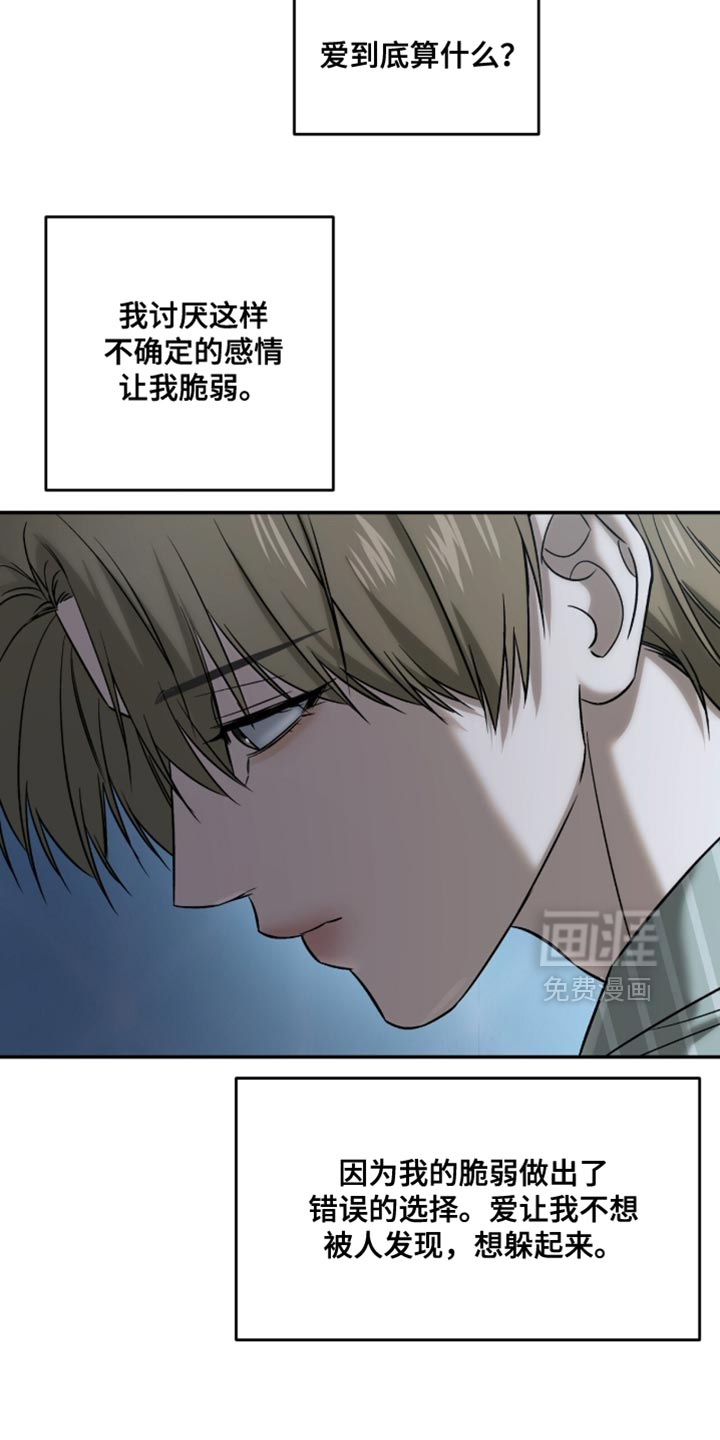 第83话13