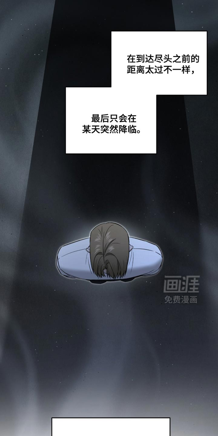 第83话11