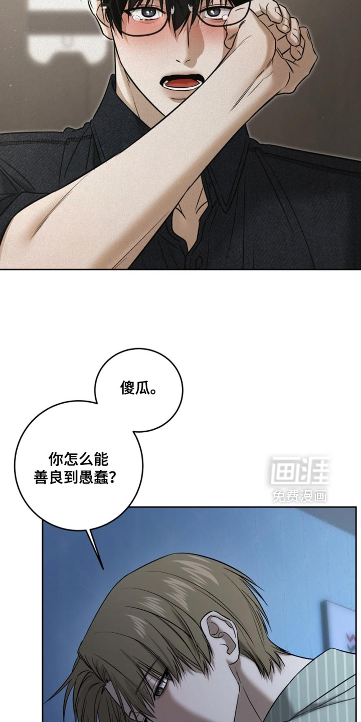 第83话6