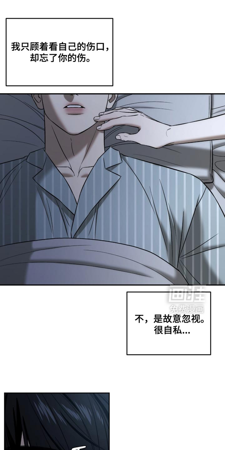 第83话14