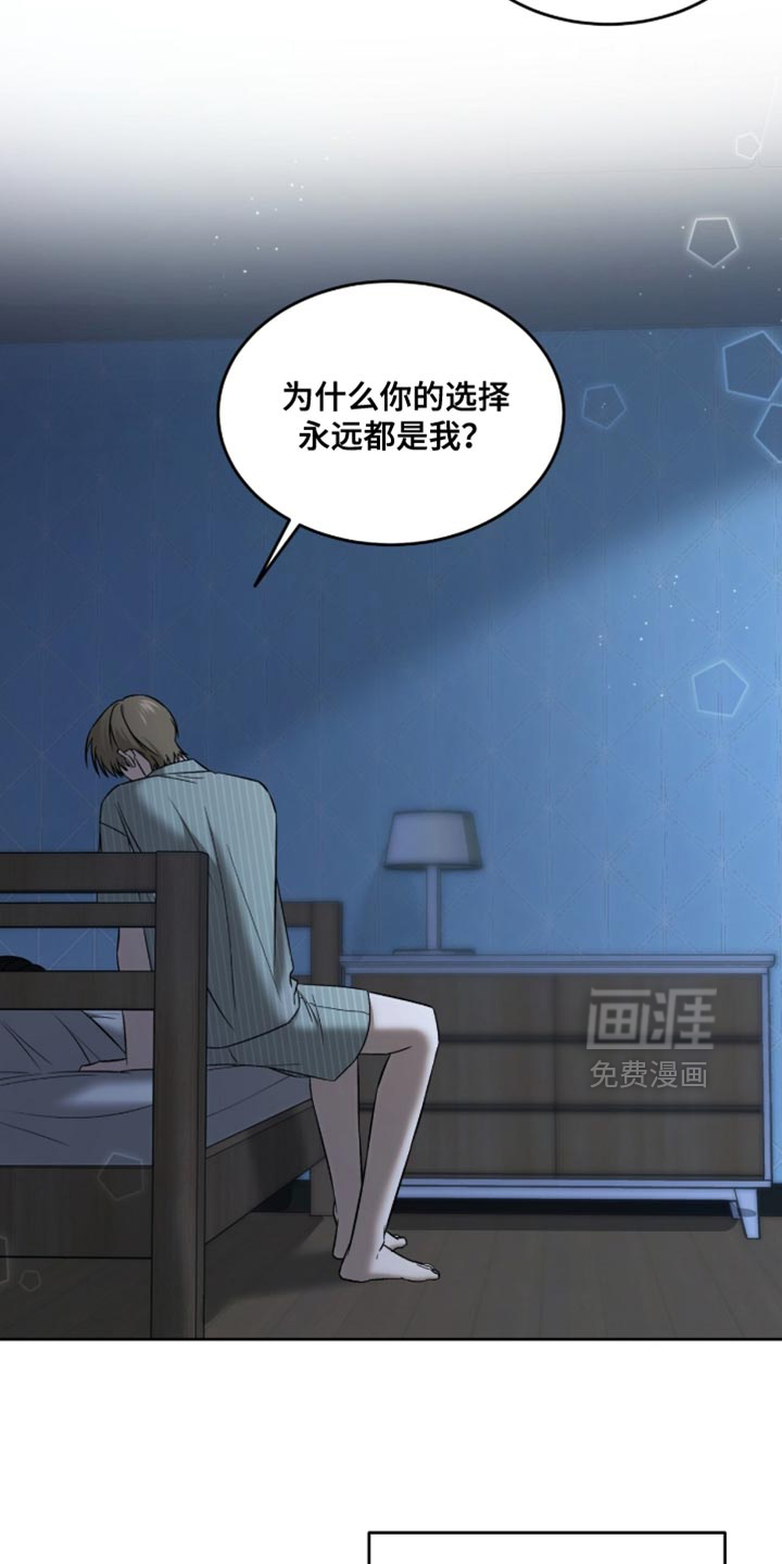 第83话9