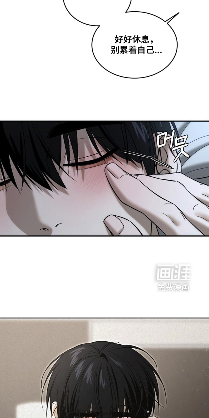第83话5