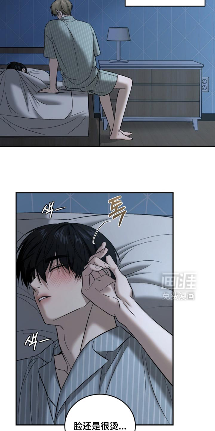 第83话4