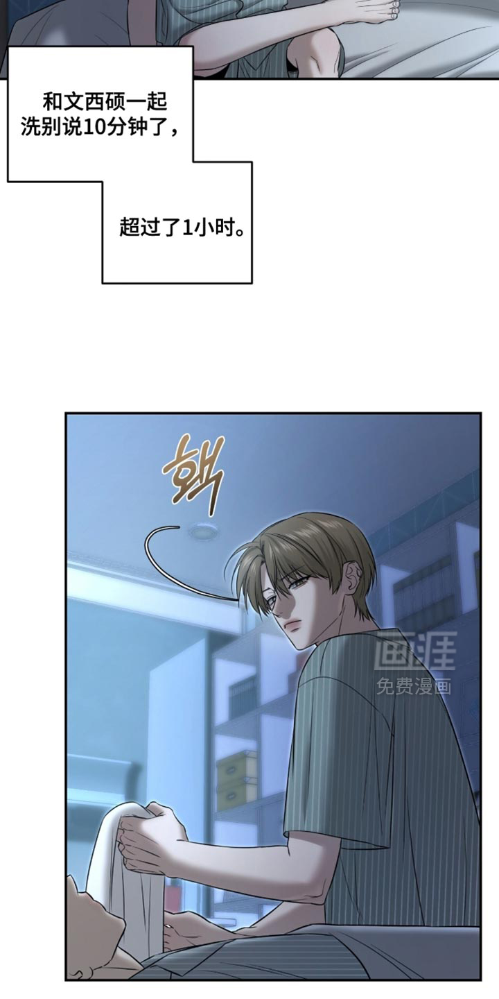 第83话1