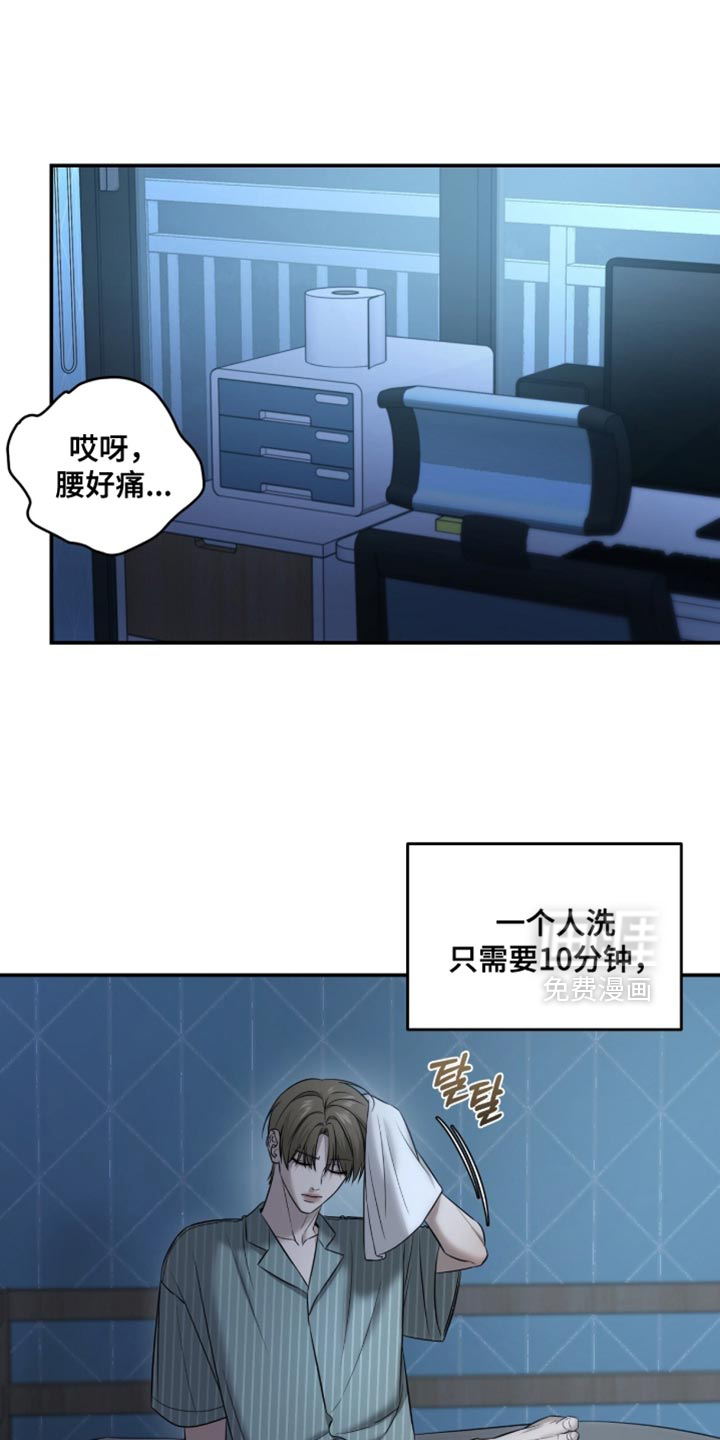 第83话0