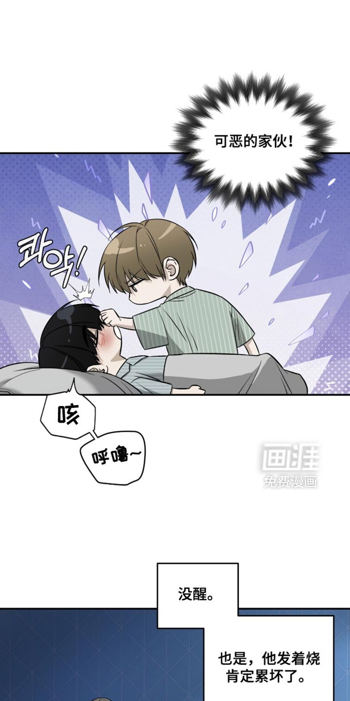 第83话3