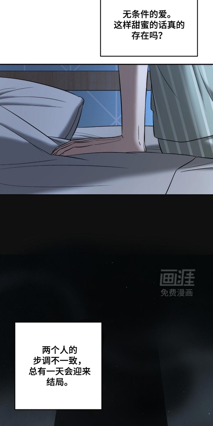 第83话10