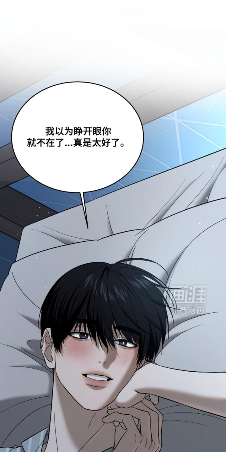 第83话17