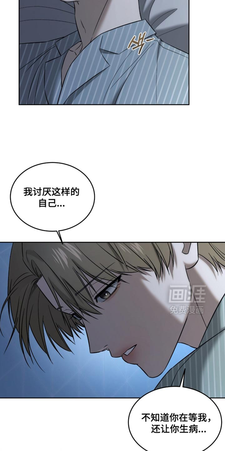 第83话8