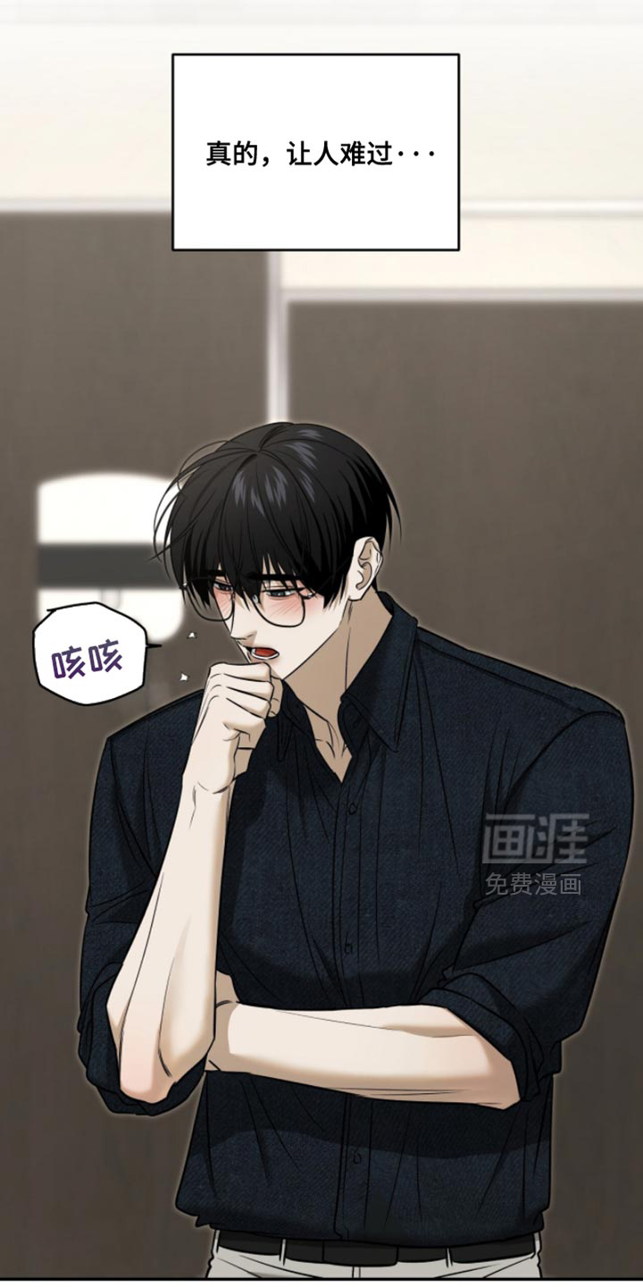 第80话20