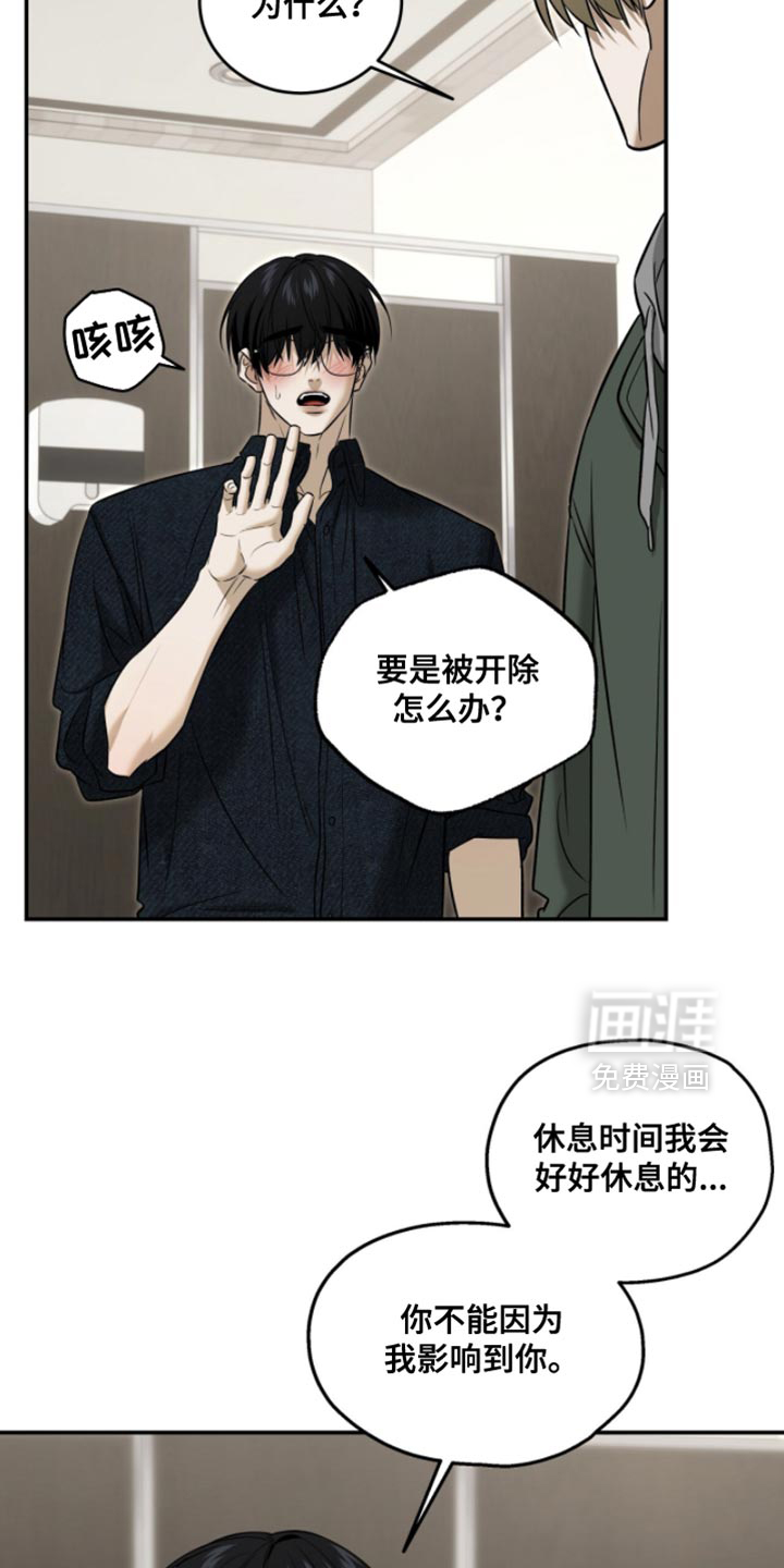 第80话24
