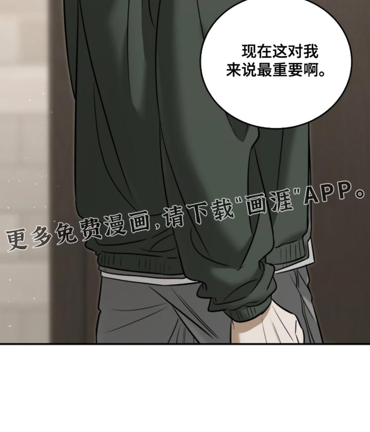 第80话28