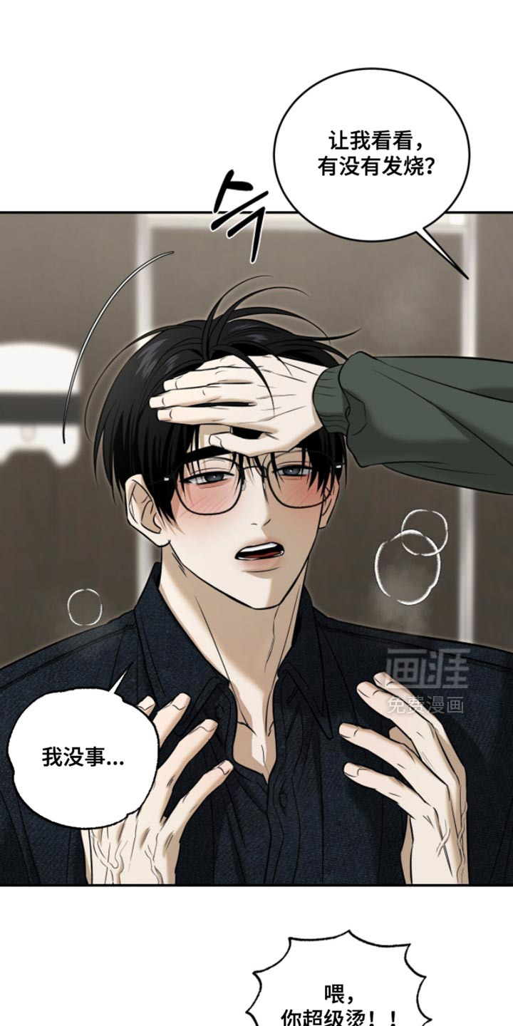 第80话21