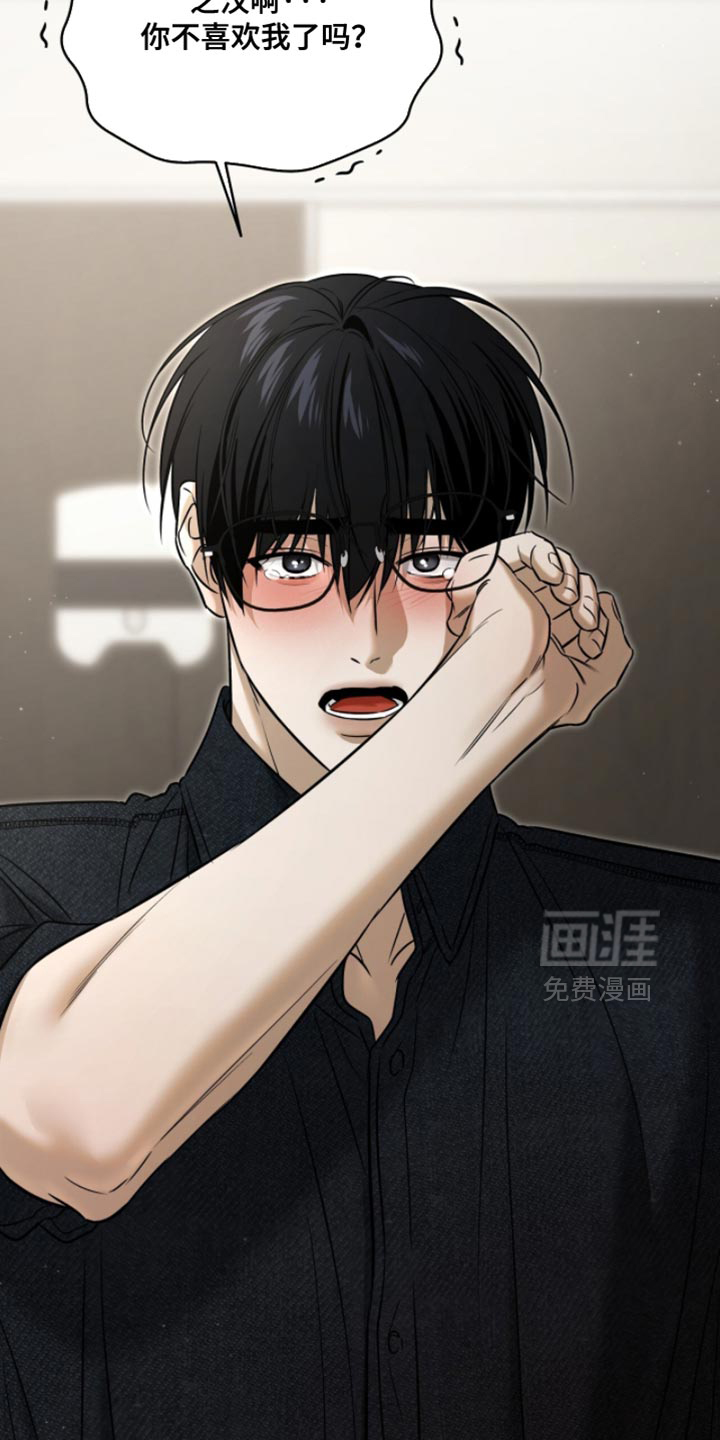 第80话16