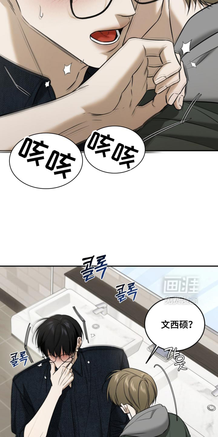 第80话6