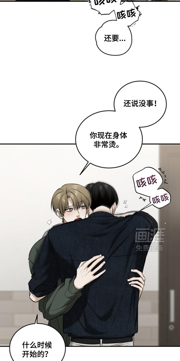第80话8