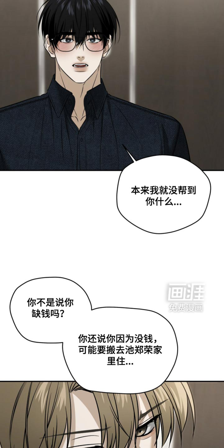 第80话25