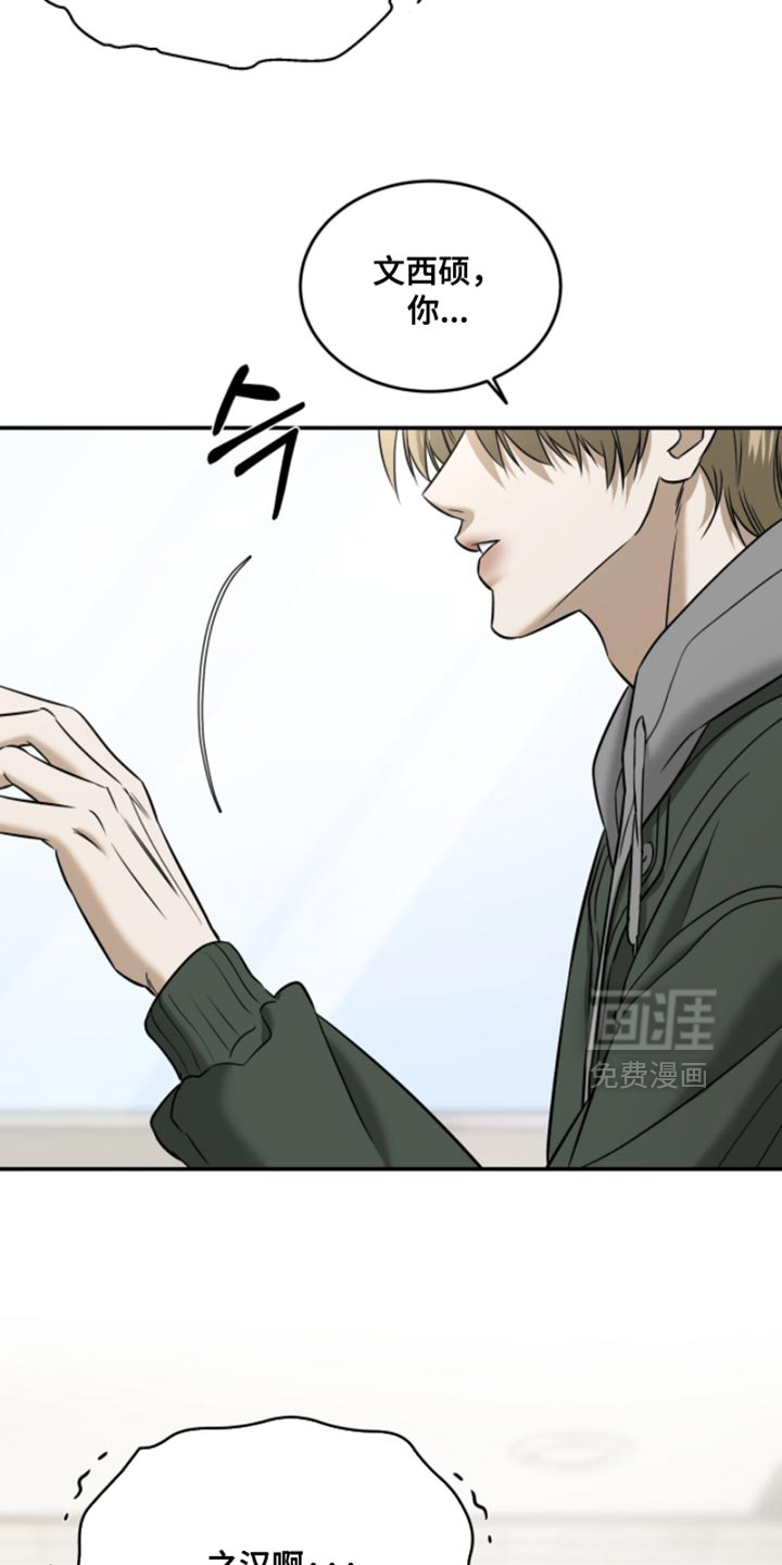 第80话15