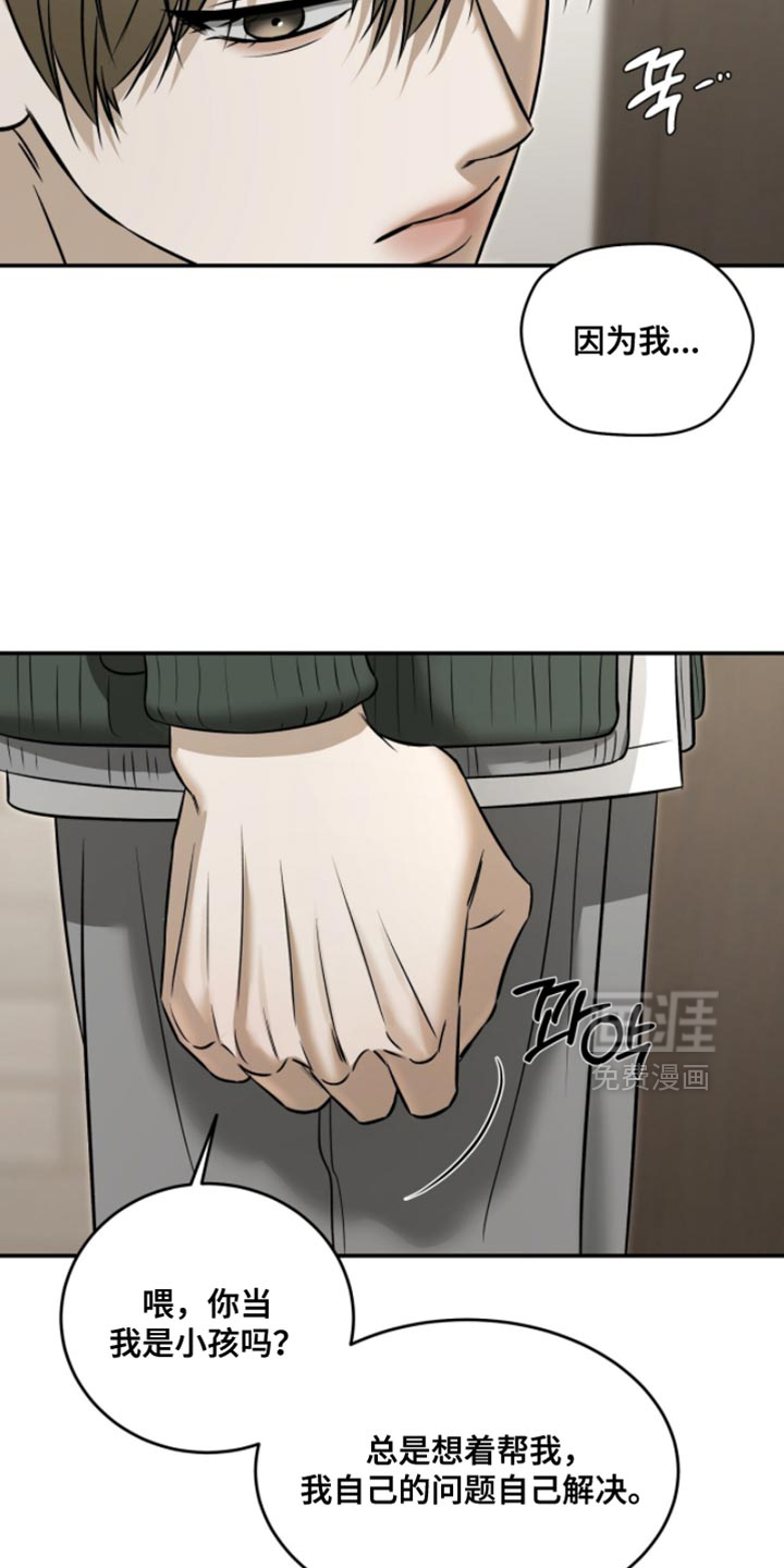 第80话26