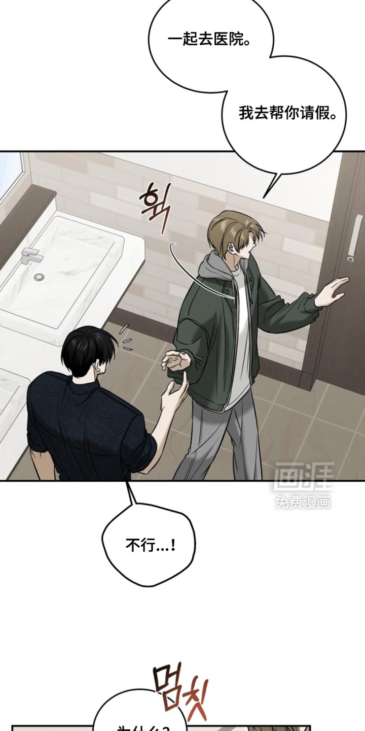 第80话23