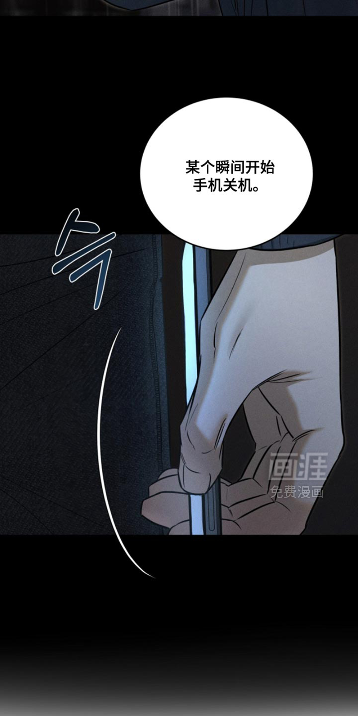 第80话13