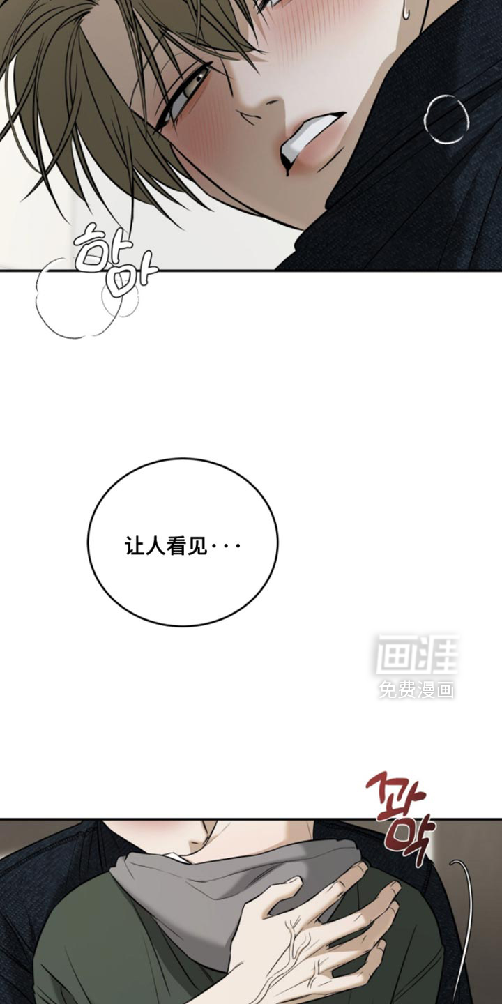 第80话3