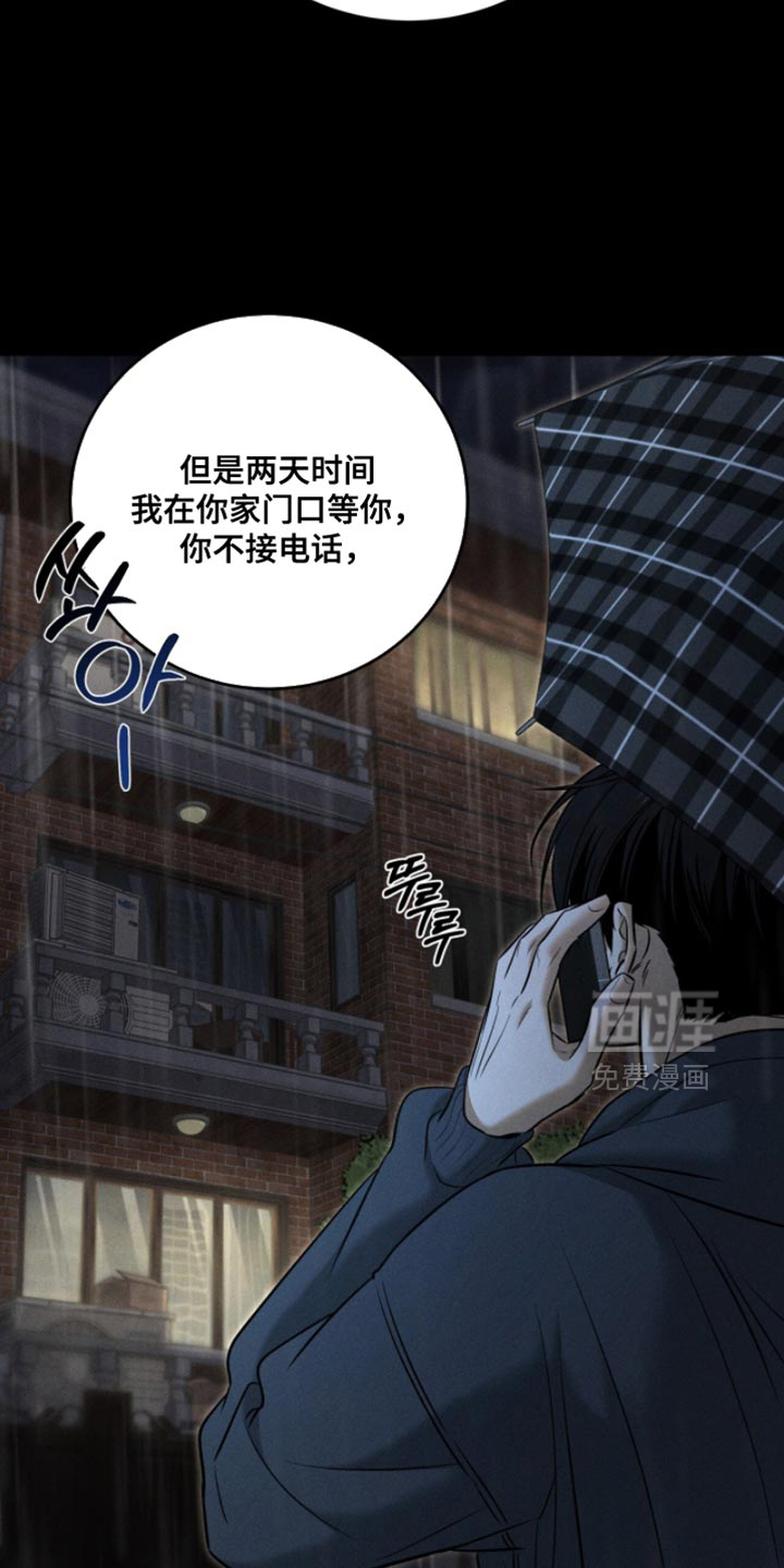 第80话12