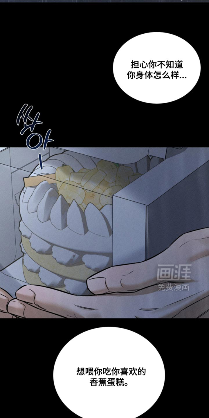 第80话11