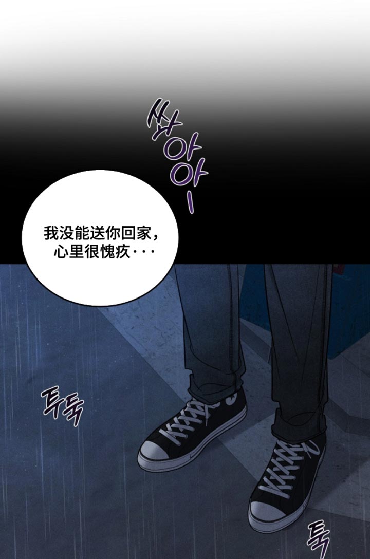 第80话10
