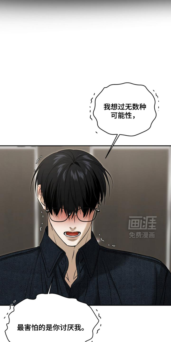第80话14